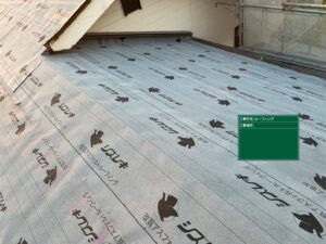 屋根の葺き替え工事　④ルーフィング敷詰２
